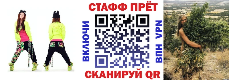 Купить Первомайск АМФЕТАМИН Alpha PVP Мефедрон Метадон Канабис Кокаин ГАШИШ