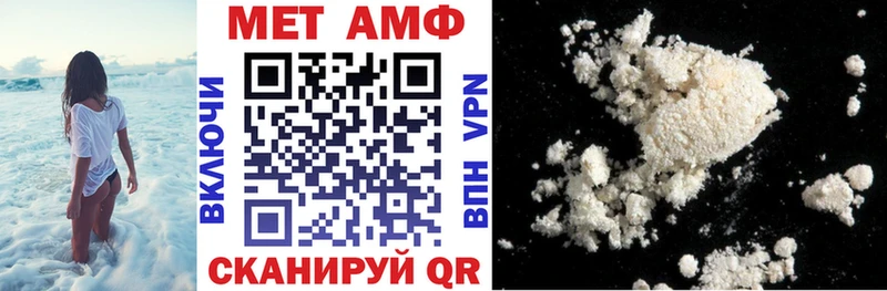 АМФЕТАМИН 98%  Первомайск 