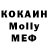 Метадон VHQ Mannon Sultanov