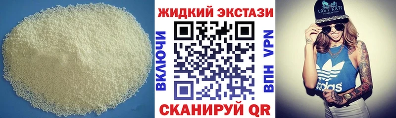 сколько стоит  Первомайск  это наркотические препараты  Бутират GHB 