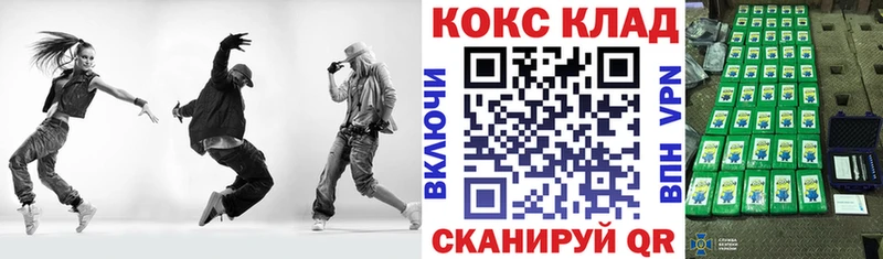 Кокаин Колумбийский  Первомайск 