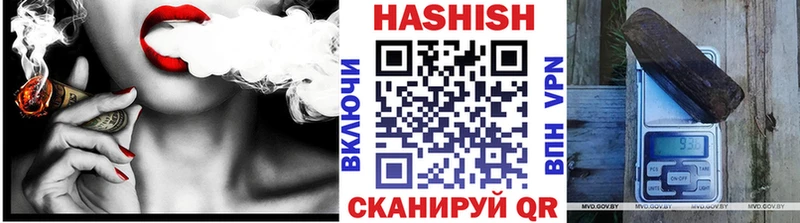 ГАШ ice o lator  МЕГА как войти  Первомайск 