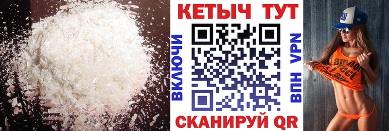 КЕТАМИН ketamine  хочу наркоту  блэк спрут ссылка  Первомайск 