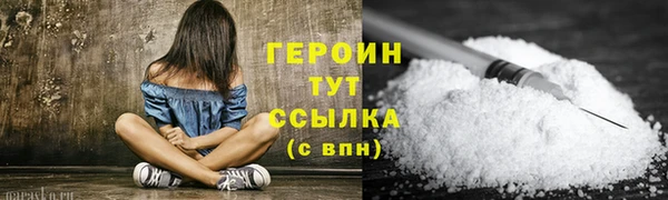 МДМА Богородицк