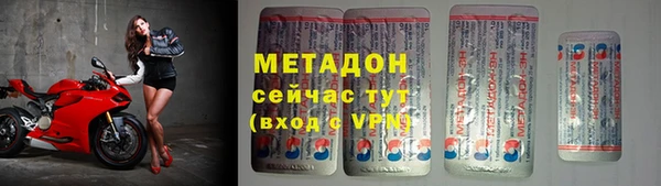 дмт Бронницы