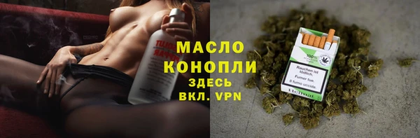 дмт Бронницы