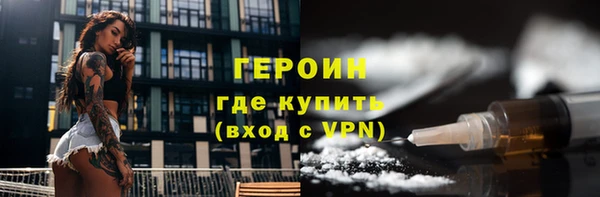 МДМА Богородицк