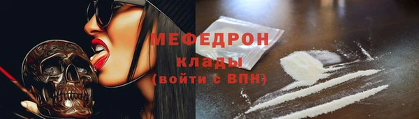 дистиллят марихуана Чекалин