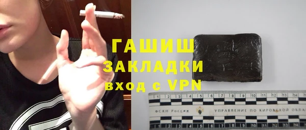 гашишное масло Балабаново