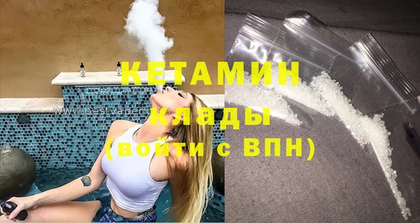 МДМА Богородицк