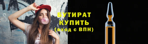 дмт Бронницы