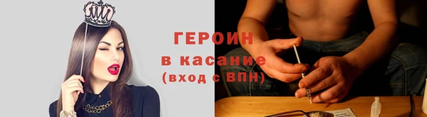 МДМА Богородицк