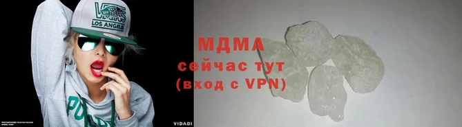 МДМА Богородицк