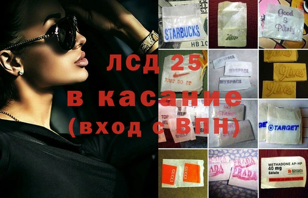 спиды Богородск