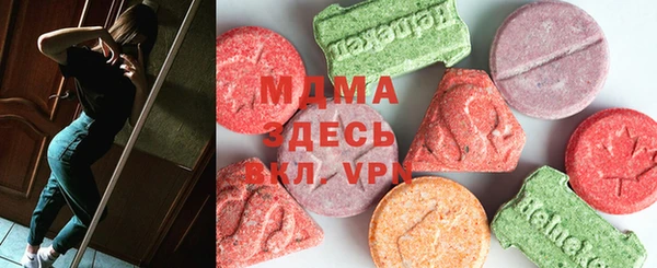 дмт Бронницы