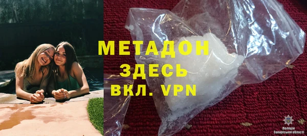 гидра Богданович