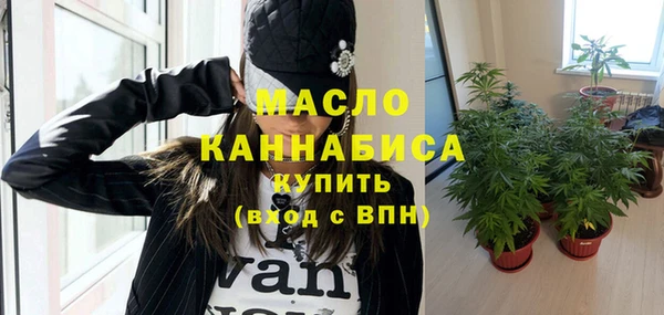 МДМА Богородицк