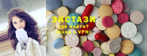 ГАЛЛЮЦИНОГЕННЫЕ ГРИБЫ Бородино