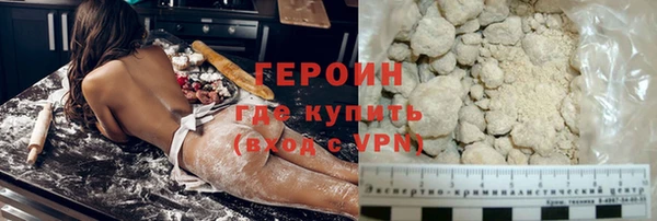 МДМА Богородицк