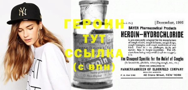 спиды Богородск