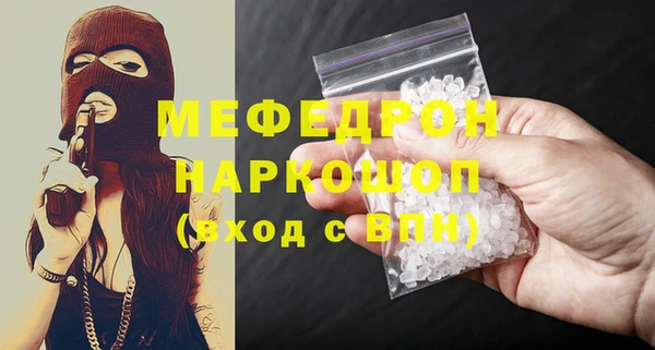 МДМА Богородицк