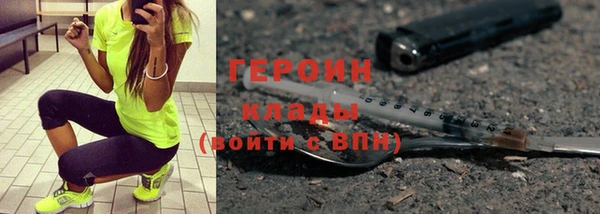 спиды Богородск