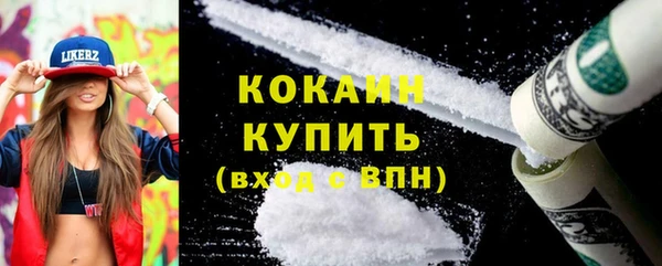 МДМА Богородицк