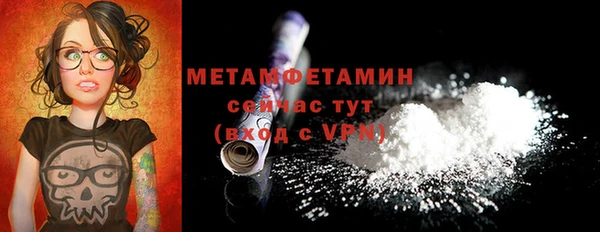 спиды Богородск