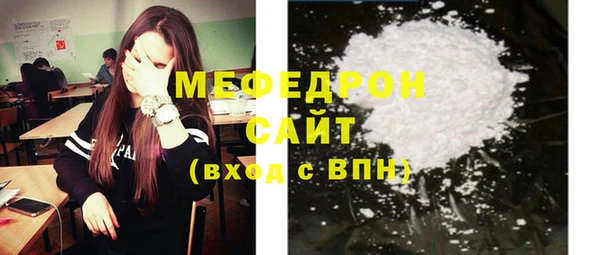 гидра Богданович