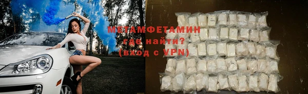 дмт Бронницы