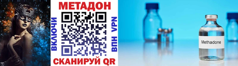 где купить наркоту  маркетплейс какой сайт  МЕТАДОН мёд  Первомайск 