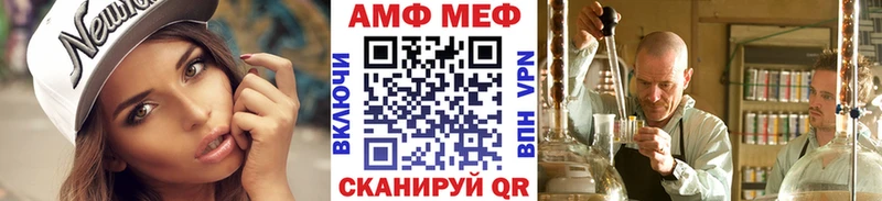 Первитин мет  OMG зеркало  Первомайск 