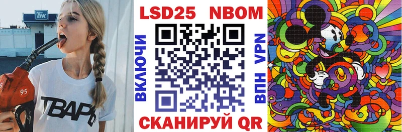 kraken ONION  Первомайск  Марки 25I-NBOMe 1500мкг 
