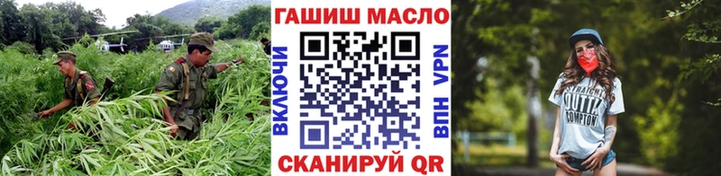 Дистиллят ТГК концентрат  купить закладку  Первомайск 