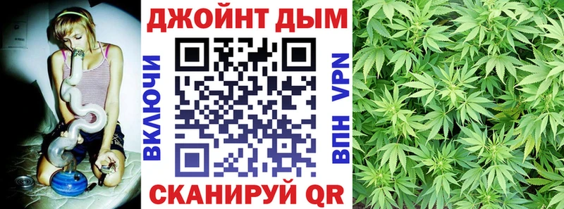 Бошки марихуана VHQ  как найти закладки  Первомайск 